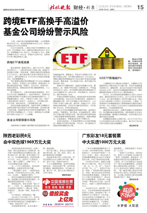 其个人品牌