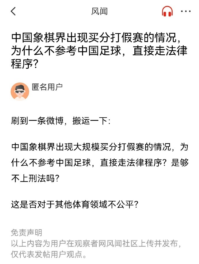 虽然没能捧