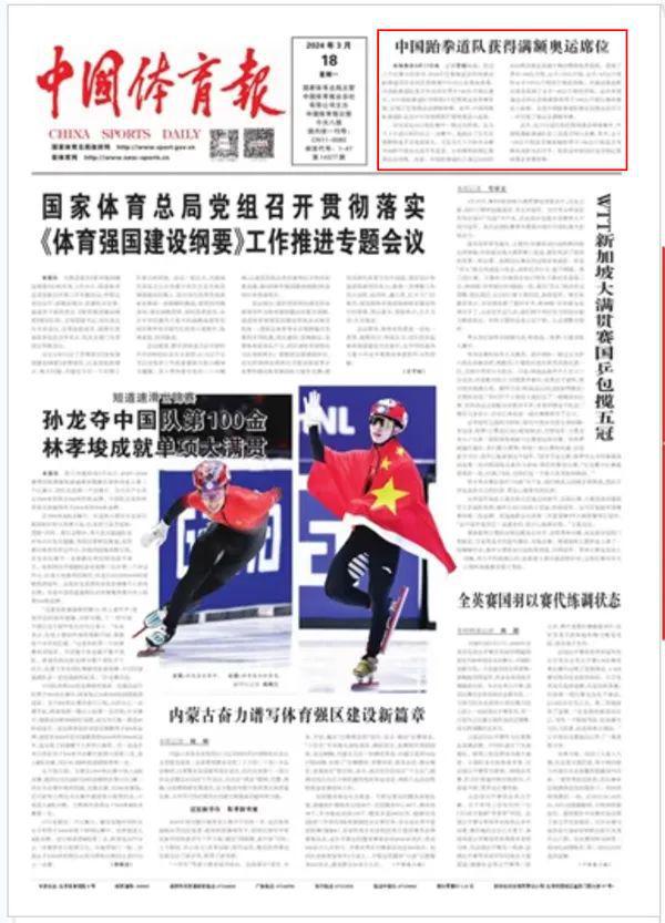 利物浦的后