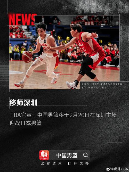 这是对球队