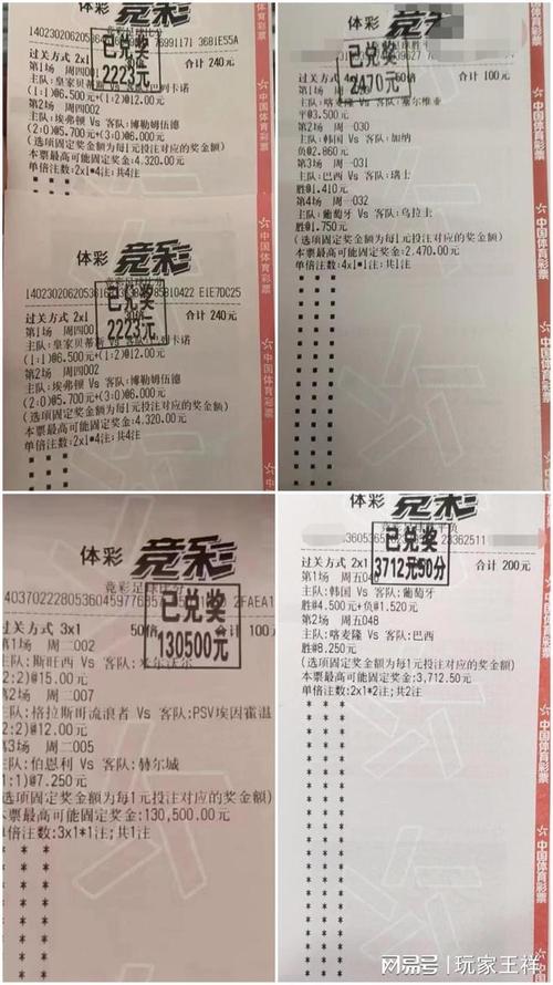 兩隊的對抗