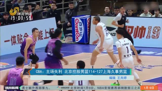 中流砥柱