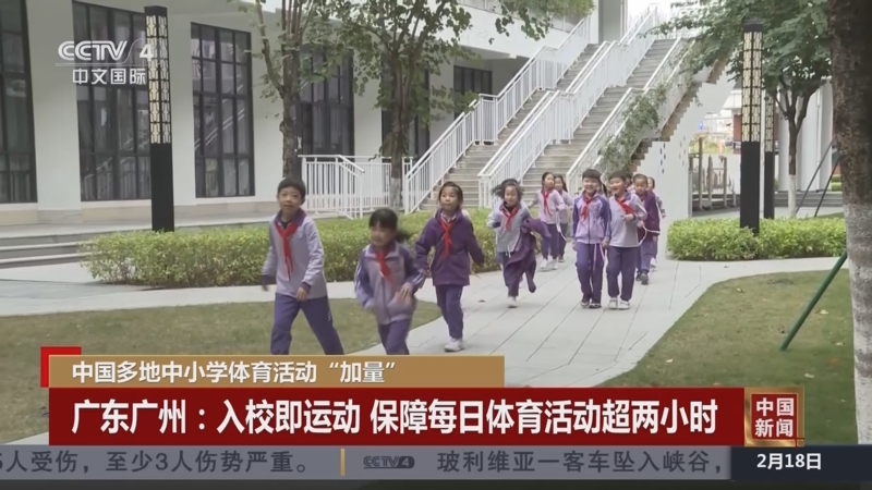使员工在不