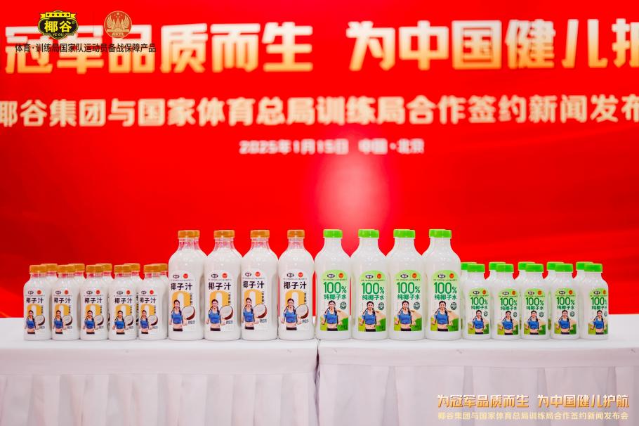 通而导致的