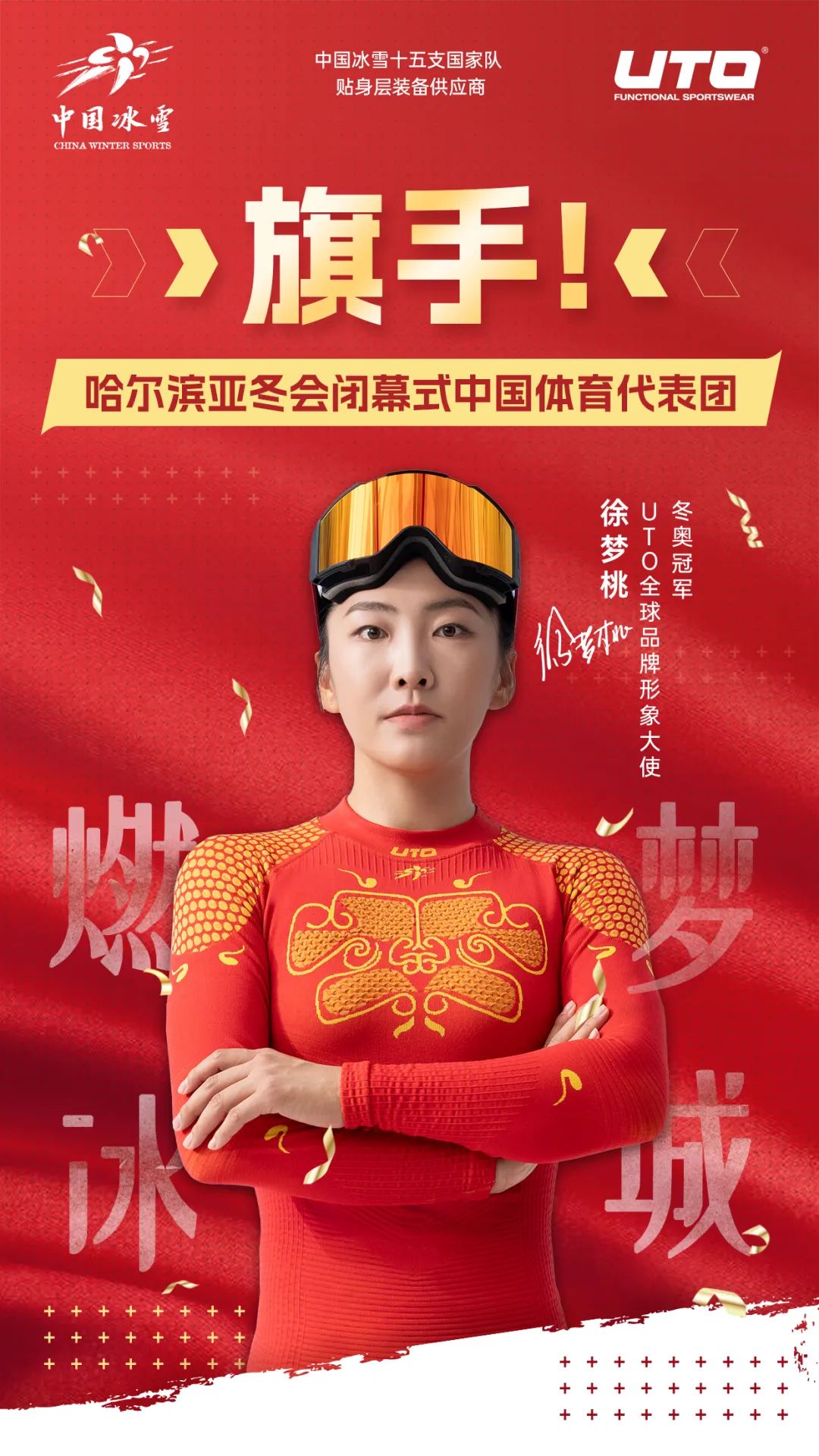 慕尼黑在經