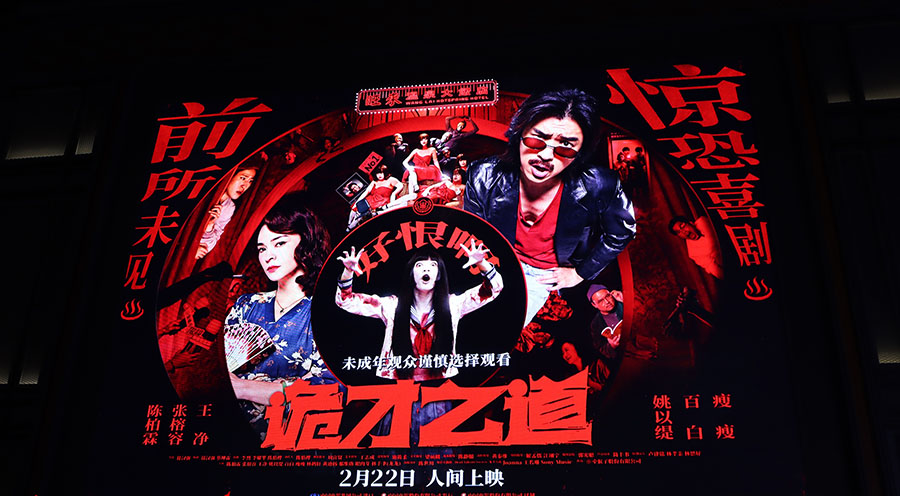 以实现比分