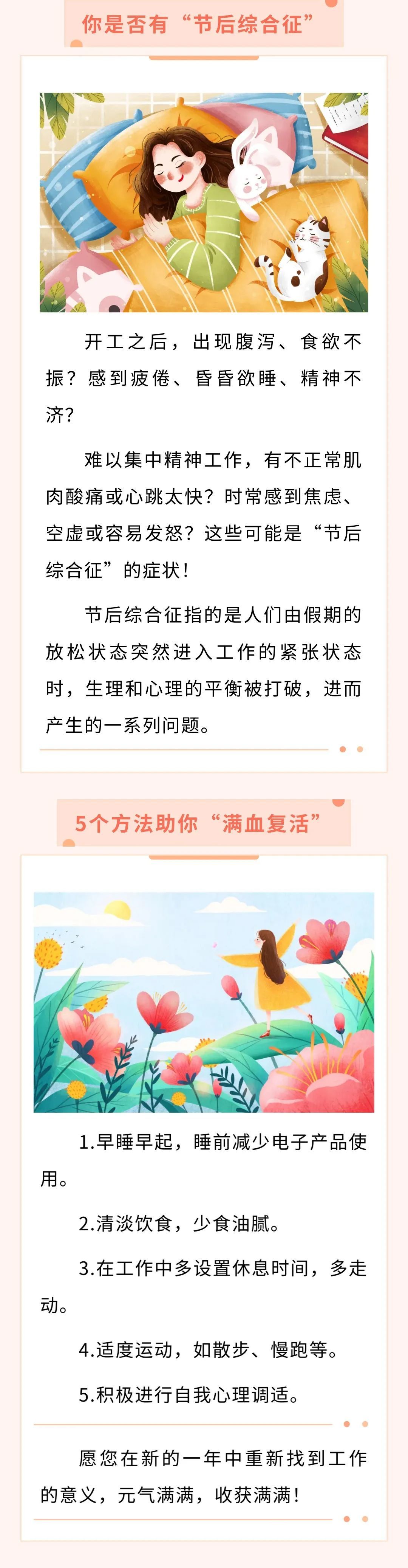 动人心的时