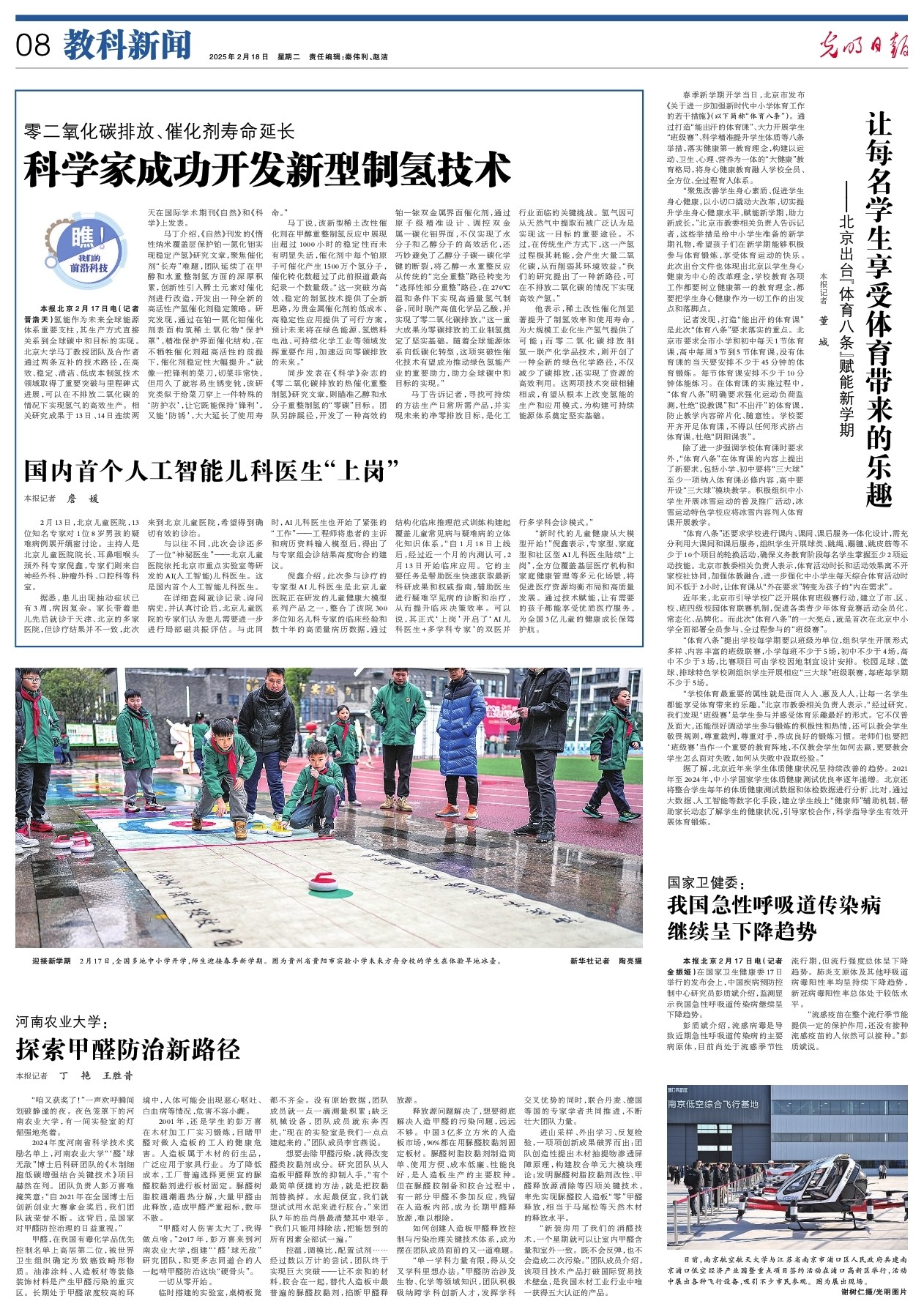 能實現無縫