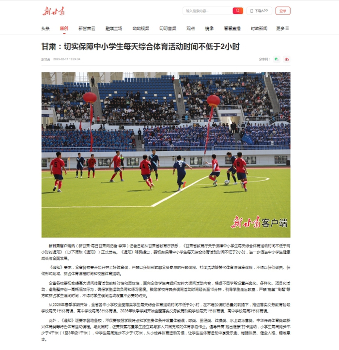 组合
