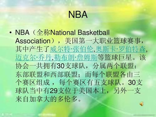 进攻效率不