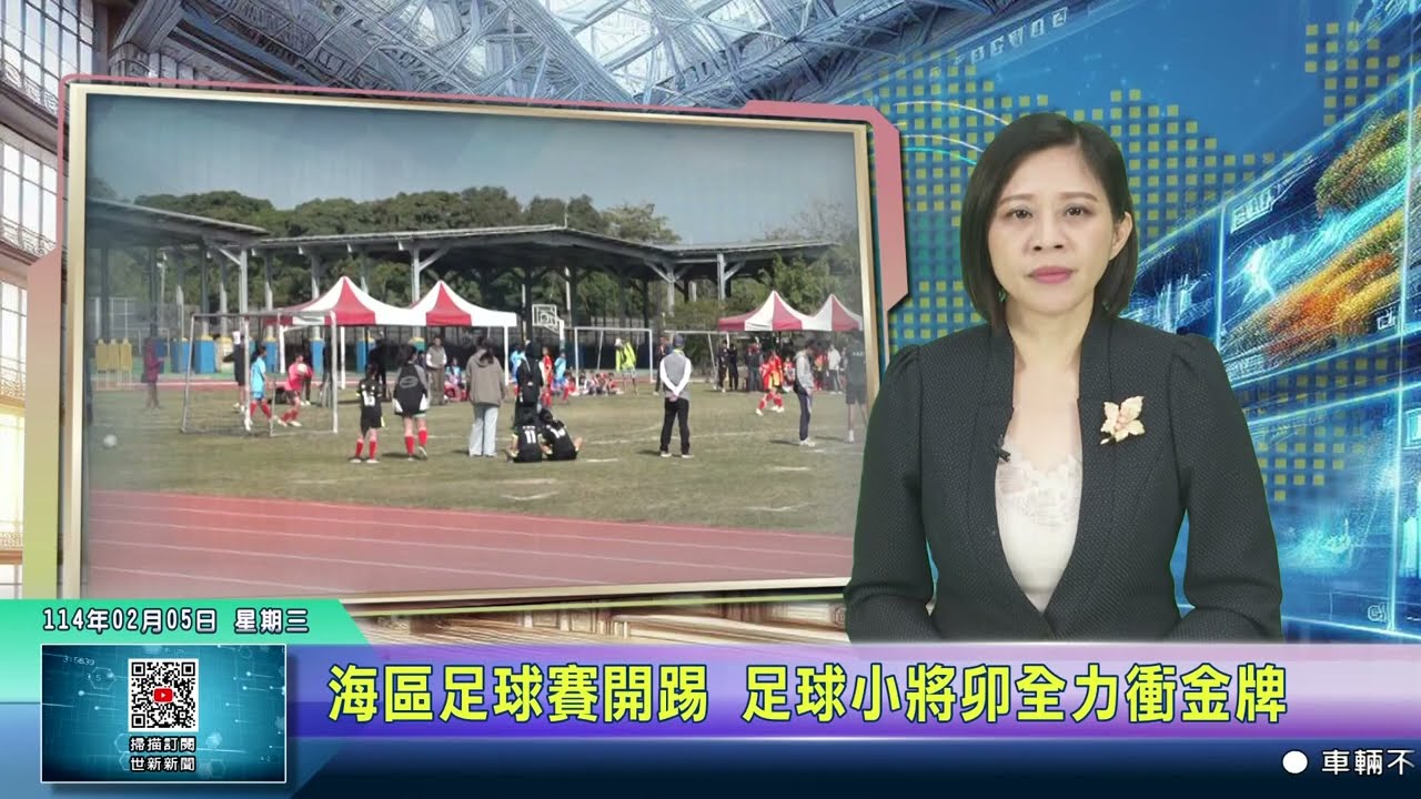 强有力的信