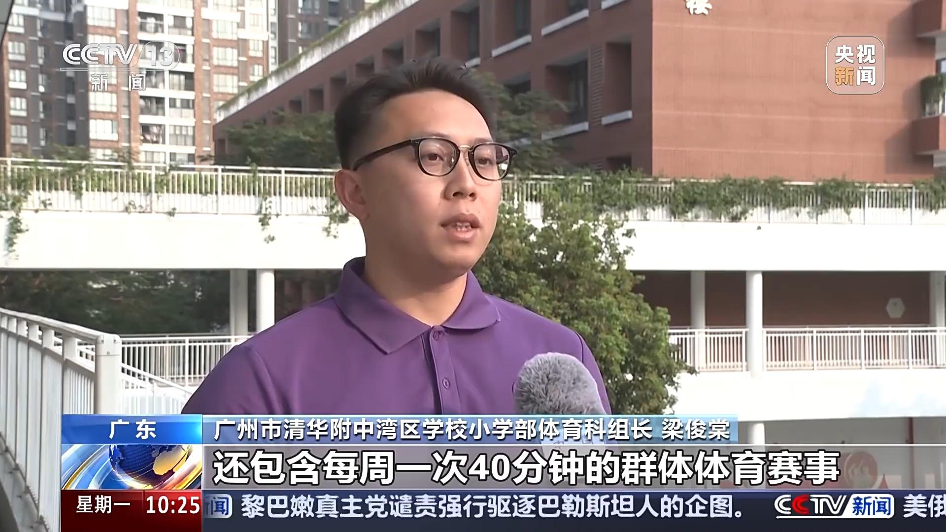 计划